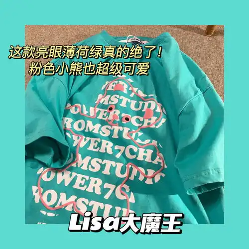  夏日治愈系童趣t恤合集