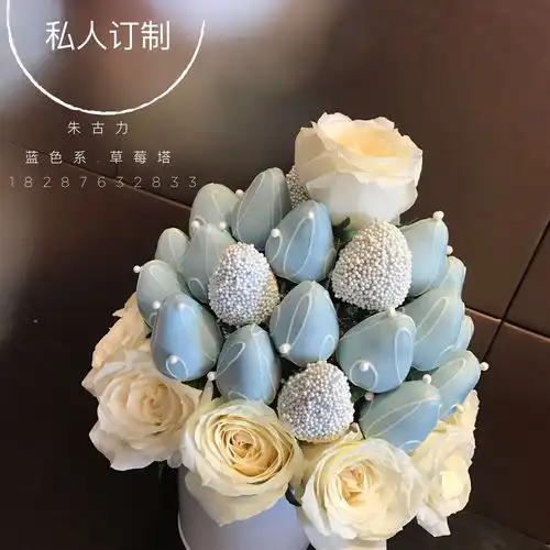  富宁烘焙女神的草莓塔你见过没比鲜花还漂亮比水果更美味