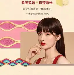  丝芙兰中国红系列,承载少年红色情感与记忆