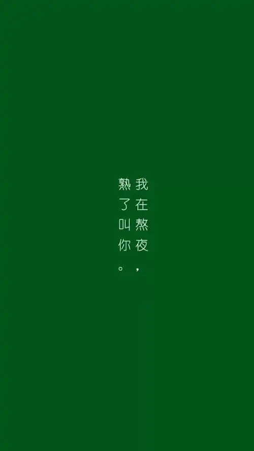  有哪些好看的绿色系头像