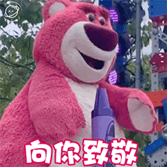 50个超可爱的草莓熊表情包丨让你不听话,打你 50个超可爱的草莓熊表情包丨让你不听话,打你