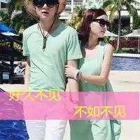  情侣头像可爱一左一右我愿意为你安静的守护着
