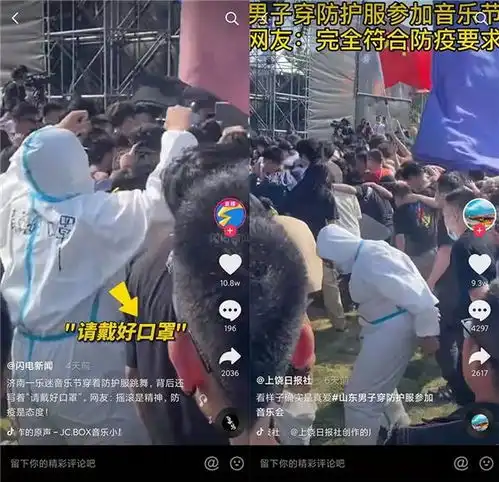  抖音发布五一数据报告,大风吹等复古歌曲最受喜爱