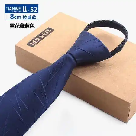  领带男士正装商务新郎结婚学生女职业衬衫红黑蓝色方便拉链式懒人