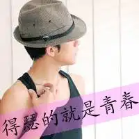 暖色系微信头像男生无添