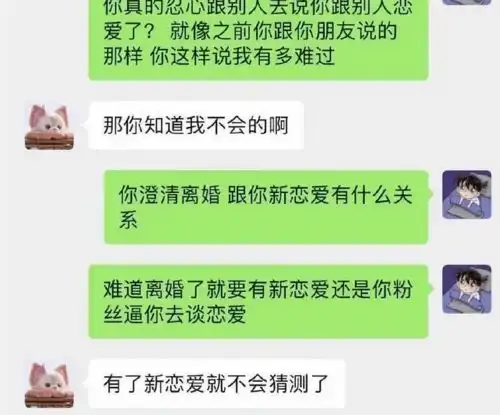头像男奶狗系杜撰