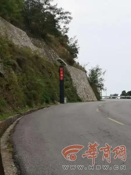  道情