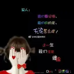 一句话证明你是90后 一句话证明你是90后