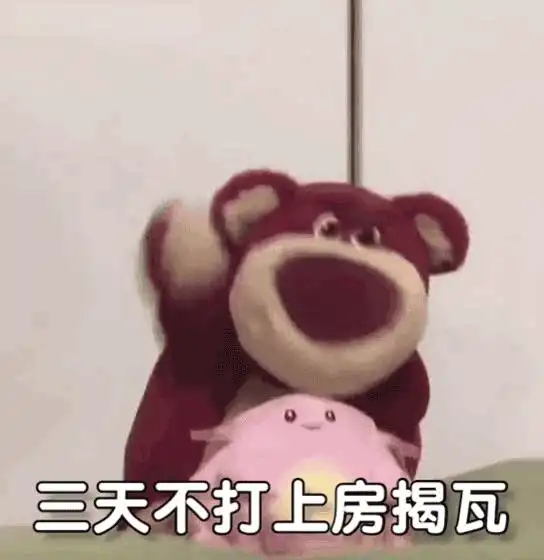  草莓熊表情包系列它真的有草莓味喔