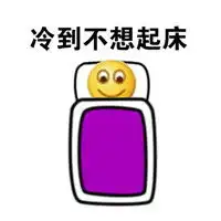  冷成狗系列表情包下载冷成狗系列表情包高清无水印极光下载站