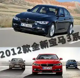 道系的微信头像宝马3系