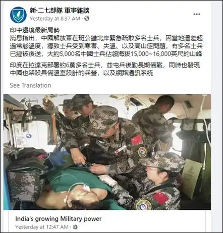  台媒这个造谣解放军的假新闻,被我们扒皮了
