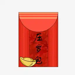  红色压岁包手绘插画图片素材其他格式下载动漫人物大全