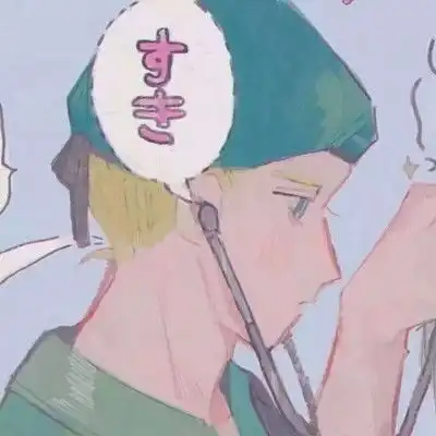  动漫情头喜欢的人,离我好远,怎么才能到他身边呢