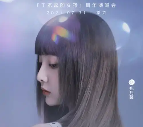  硬糖少女演唱会宣传照出炉,其中6人都露半边脸,唯独一人不一样