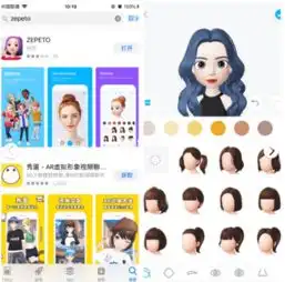  zepeto如何做成头像zepeto制作头像详细教程