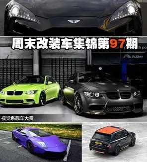 视觉系复古头像靓车