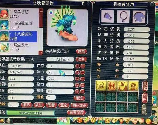  梦幻西游别人的奖励为什么这么好龙宫出现复古首席弟子