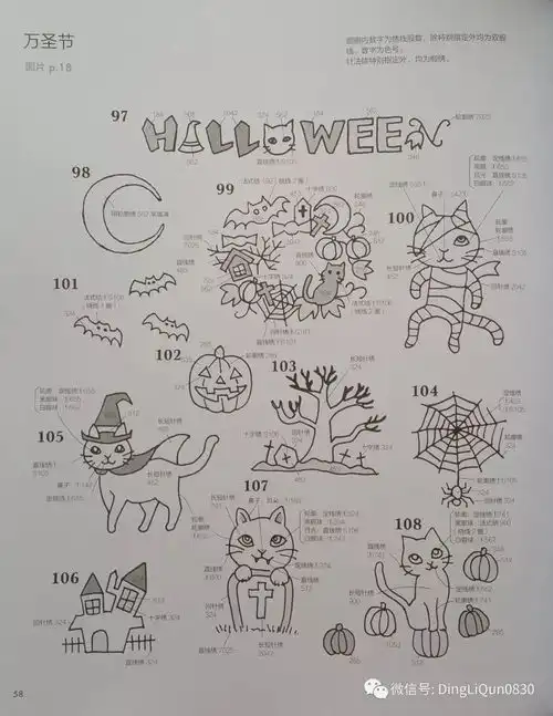  380款治愈系可爱猫咪刺绣集中文收藏版