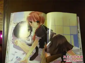  看动漫系列萌少女画集16开精装,十品