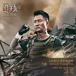战狼头像图片大全高清