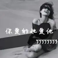  癫倒黑白女生头像微信头像图片大全