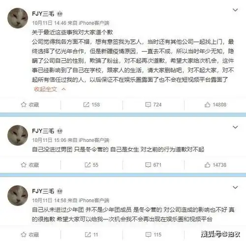  原来是美男照进现实,养成系男团惊现女生养成系市场乱象何时休