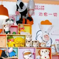 淘宝x沙县萌系治愈所电话,地址,营业时间 淘宝x沙县萌系治愈所电话,地址,营业时间