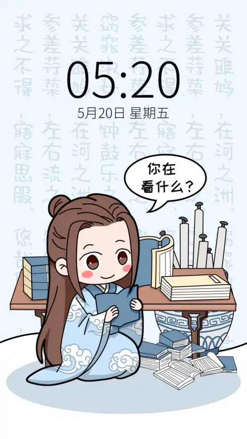  古风卡通情侣手机壁纸套系营销海报