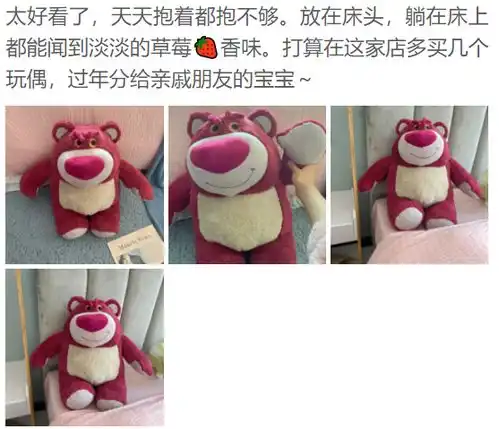 迪士尼最让人喜爱的反派,在逃草莓熊,又凶又萌的代表 迪士尼最让人喜爱的反派,在逃草莓熊,又凶又萌的代表