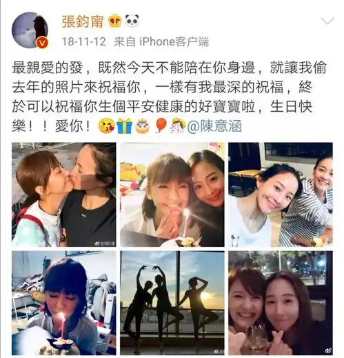  张钧甯陈意涵被曝闺蜜情告吹,一年多无互动,事业竞争成分飞燕