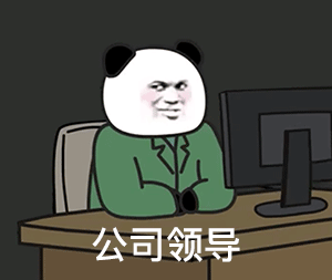 不得不防小心假冒领导诈骗 不得不防小心假冒领导诈骗