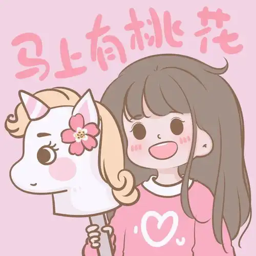  可爱仙气动漫闺蜜头像曲奇和你都是我私藏的小星球
