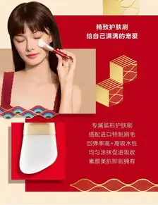  丝芙兰中国红系列,承载少年红色情感与记忆