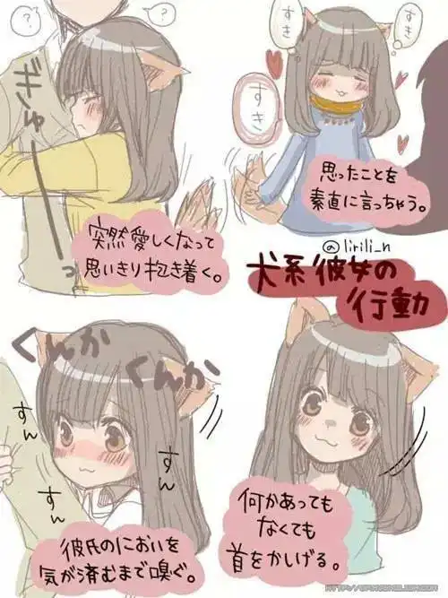  猫系女友和犬系女友,哪一种更适合潮男们