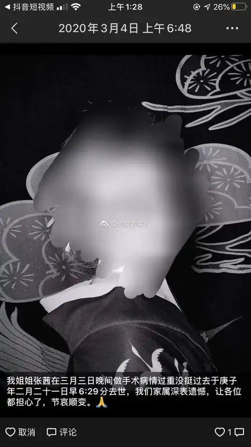  相恋一年多的女友突然去世,男友了解到丧事背后的真相,真的哭了
