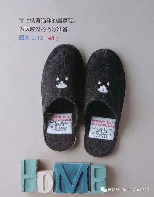  380款治愈系可爱猫咪刺绣集中文收藏版