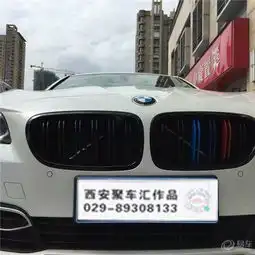 道系的微信头像宝马5系