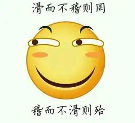 emo系头像现实的揭露