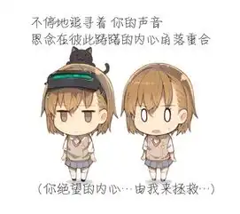  你指尖跃动的电光,是我此生不灭的信仰