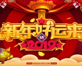好运来头像吉利高清图