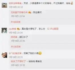 淘宝x沙县开了这家萌系治愈所,ins画风萌得外卖小哥都不认得了 淘宝x沙县开了这家萌系治愈所,ins画风萌得外卖小哥都不认得了