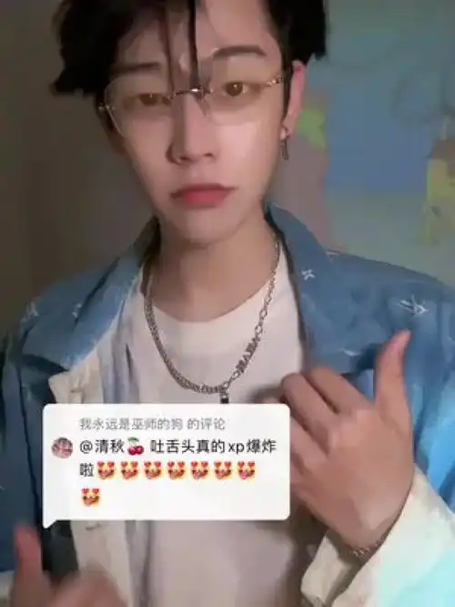 男生禁欲系高冷头像单眼
