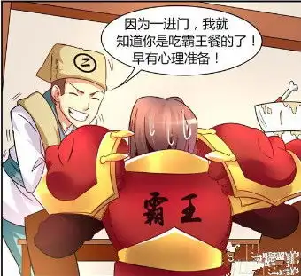 王者荣耀妲己装扮撩人,狄仁杰看到口水都流了这个馒头真大 王者荣耀妲己装扮撩人,狄仁杰看到口水都流了这个馒头真大