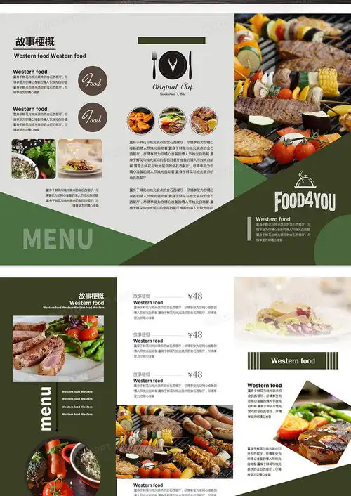  时尚绿色系餐厅菜单菜谱三折页模板设计图片下载psd格式素材285210像素
