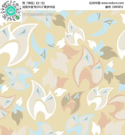 黄色背景上的灰色棕色蓝色火焰状图案eps素材免费下载红动网 黄色背景上的灰色棕色蓝色火焰状图案eps素材免费下载红动网