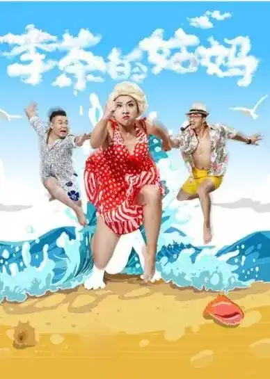  三分钟国庆档电影观众甩开经验放出黑马