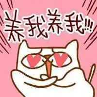  如意吉祥好运来微信头像微信头像图片大全