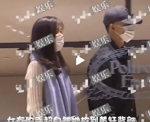  黄轩疑似带圈外女友看家具感情升温疑好事将近