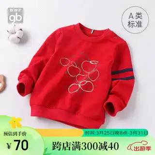  奕时代卫衣